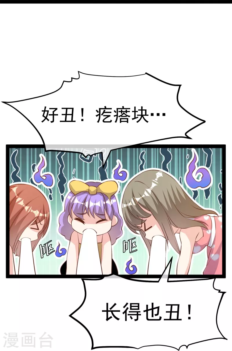 第287话 鼻子流硅胶？17