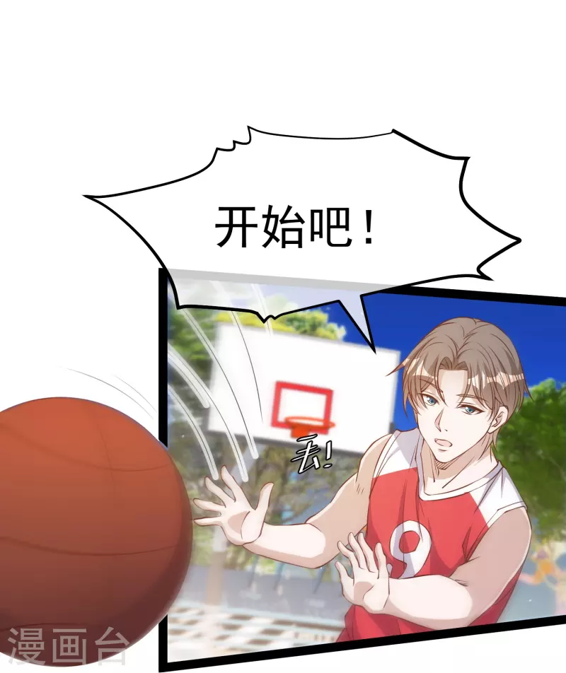 第287话 鼻子流硅胶？19