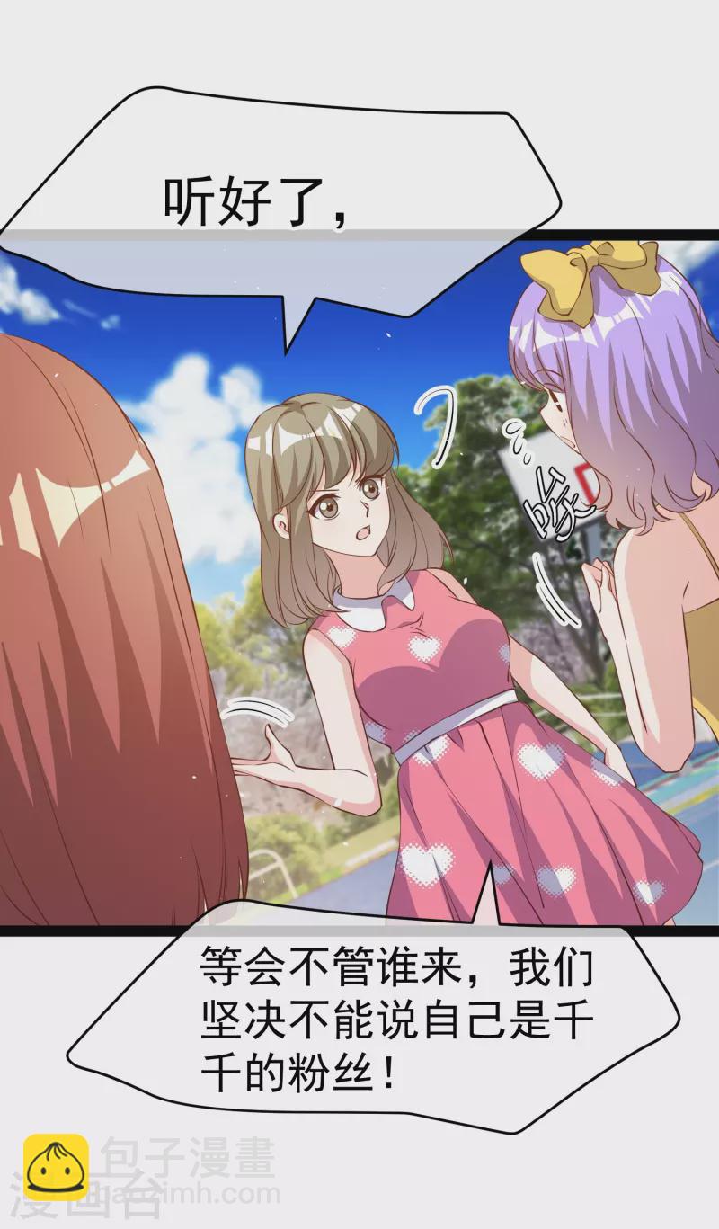 第287话 鼻子流硅胶？2