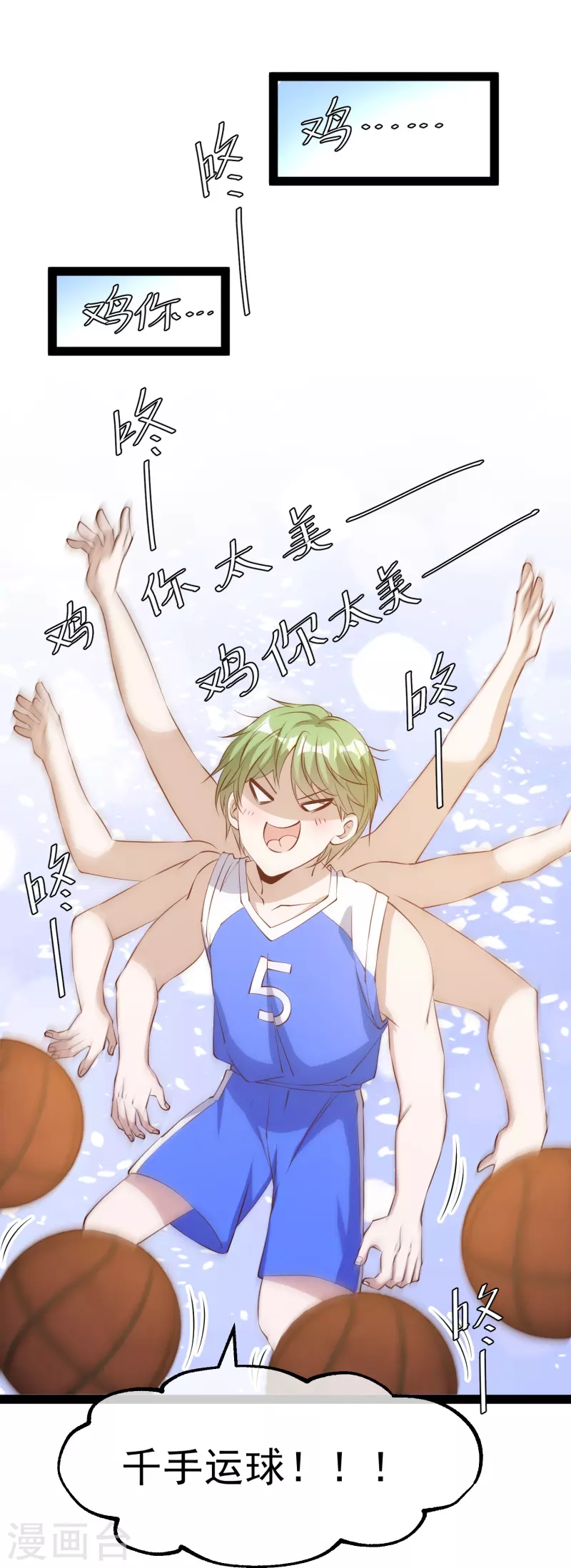 第287话 鼻子流硅胶？21