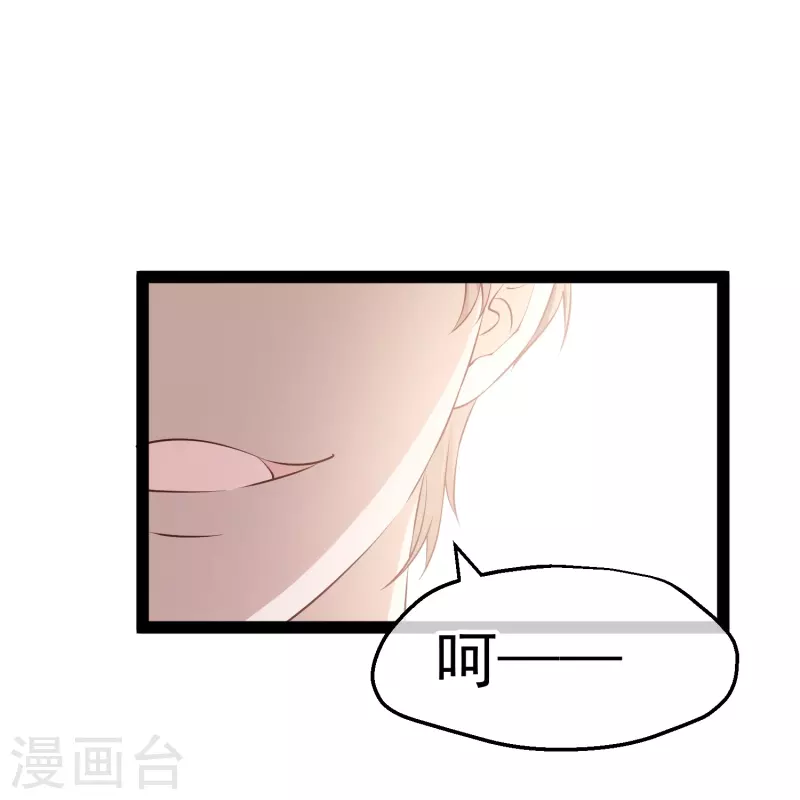 第287话 鼻子流硅胶？22