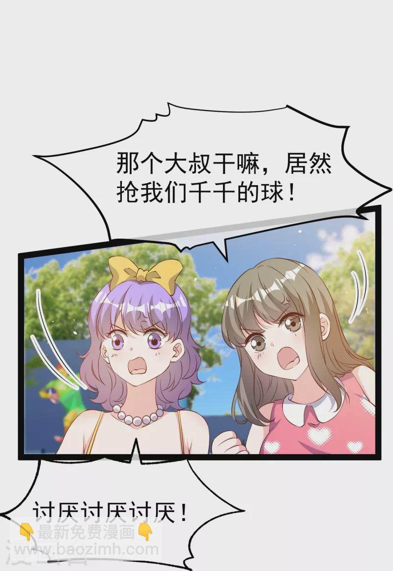 第287话 鼻子流硅胶？24