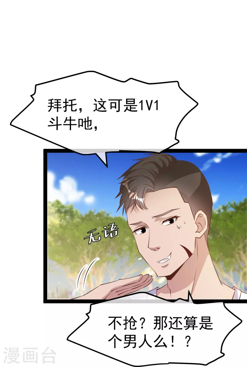 第287话 鼻子流硅胶？25