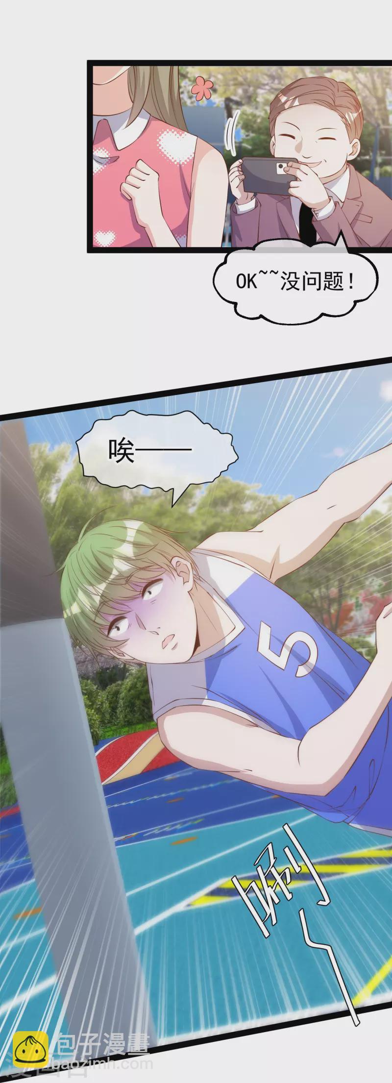 第287话 鼻子流硅胶？29