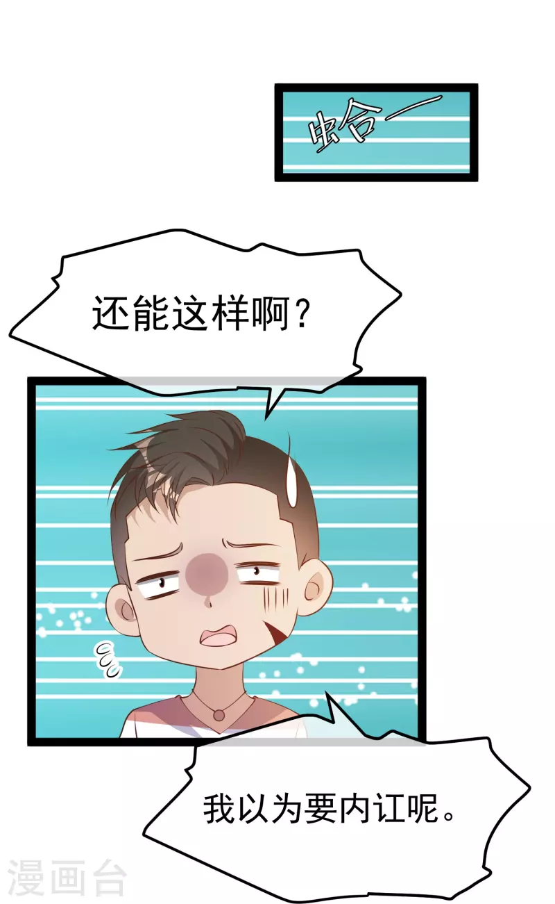 第287话 鼻子流硅胶？4