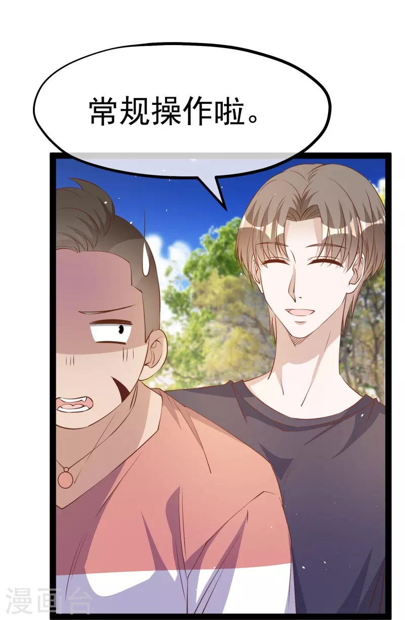 第287话 鼻子流硅胶？5