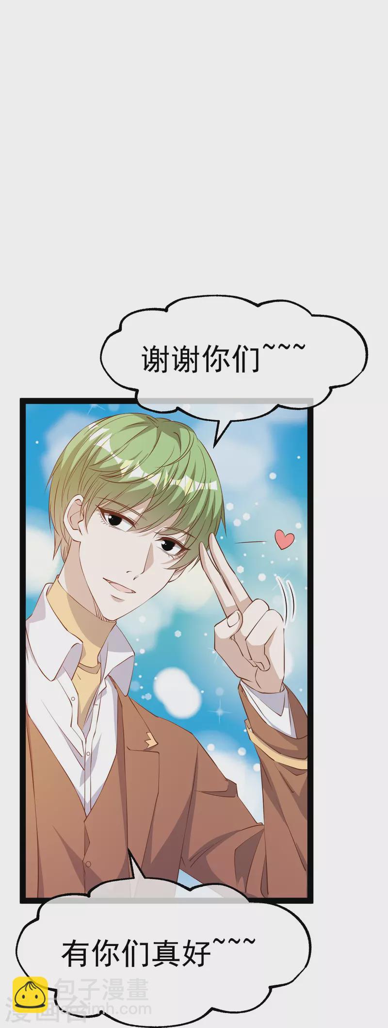 第287话 鼻子流硅胶？7