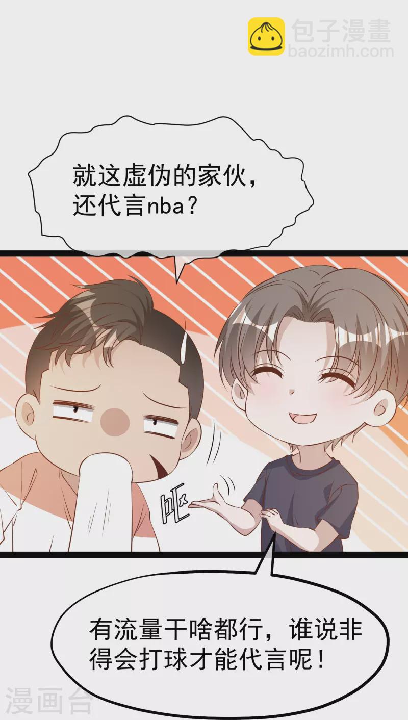 第287话 鼻子流硅胶？8
