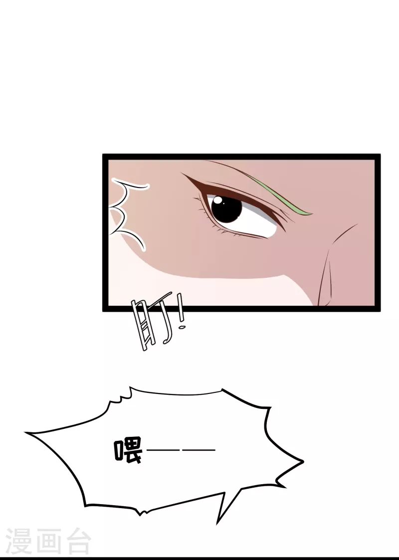 第287话 鼻子流硅胶？9