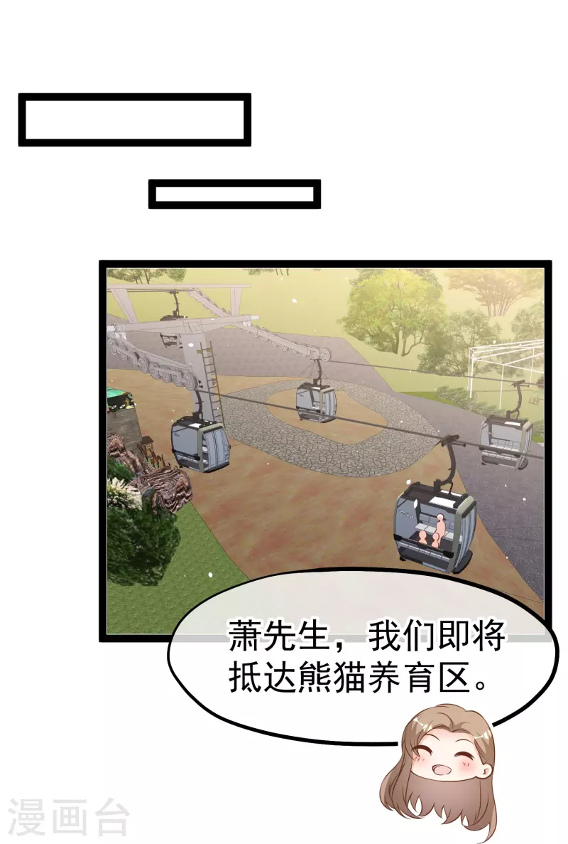 第288话 我看电影都这么演24