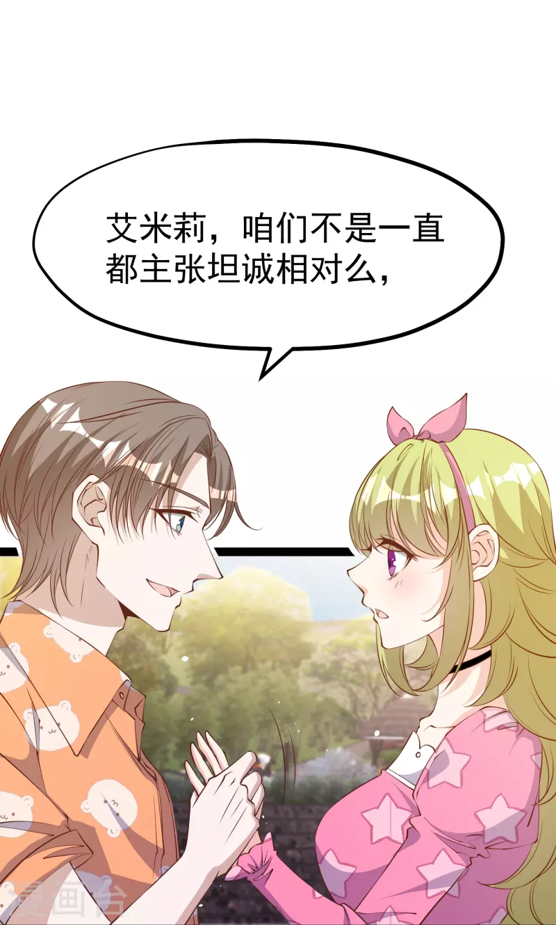 第288话 我看电影都这么演6