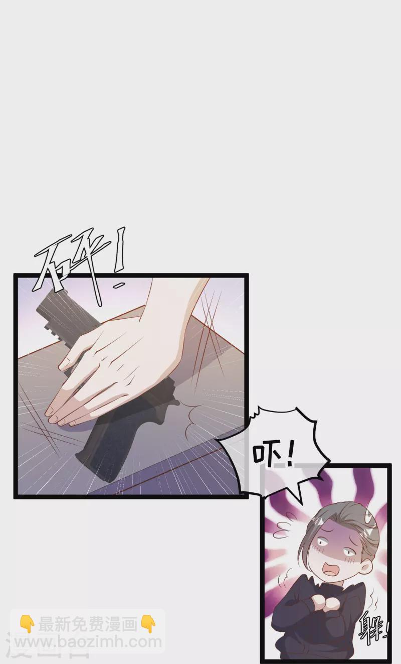 第293话 打劫呢，严肃点！15
