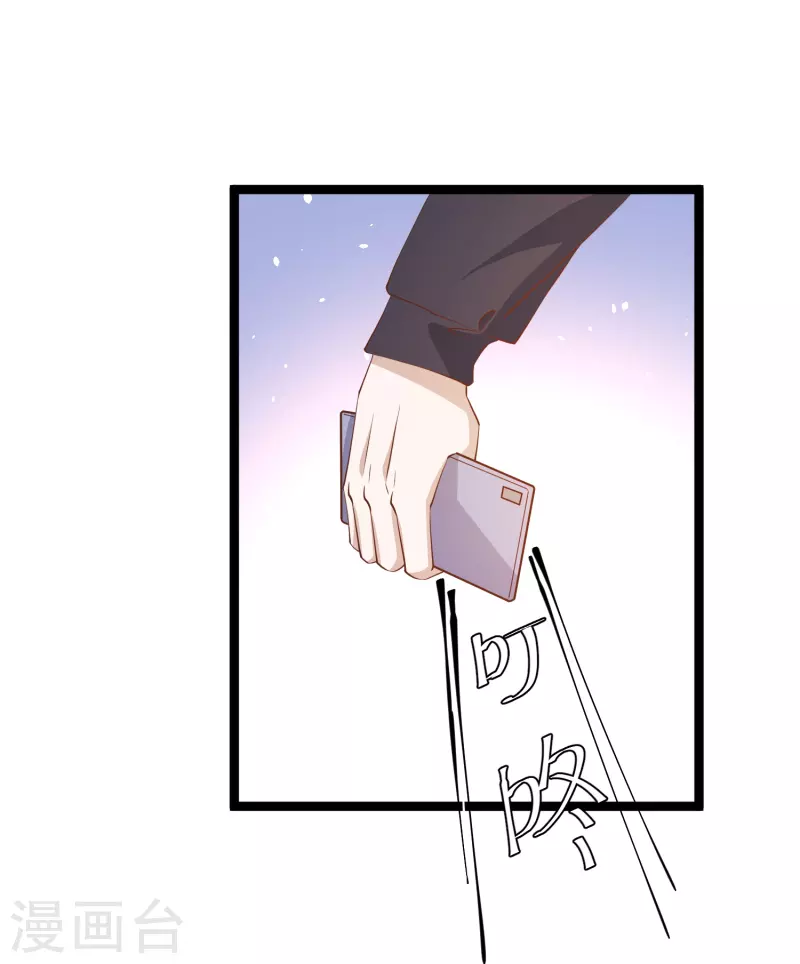 第293话 打劫呢，严肃点！20