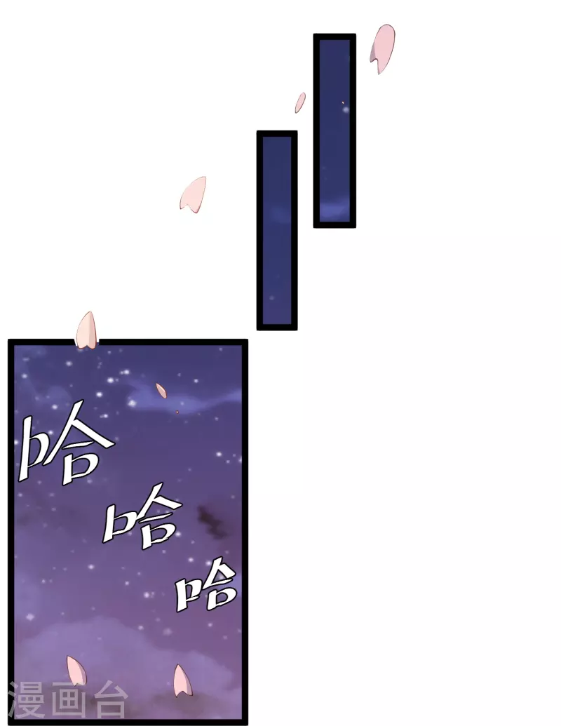 第293话 打劫呢，严肃点！24