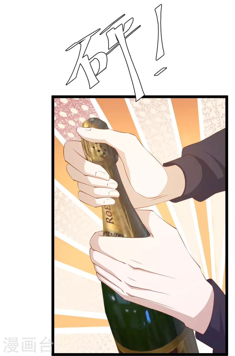 第293话 打劫呢，严肃点！25