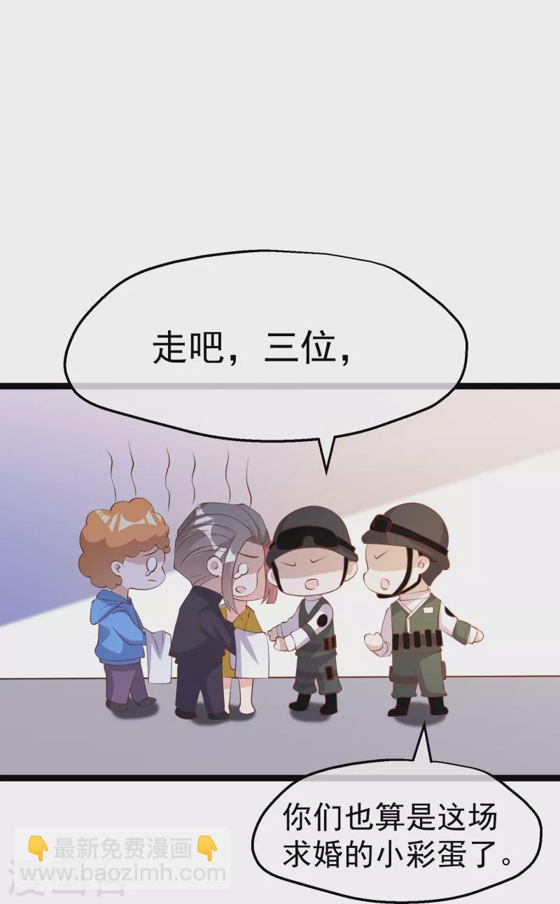 第294话 史上最壕求婚16