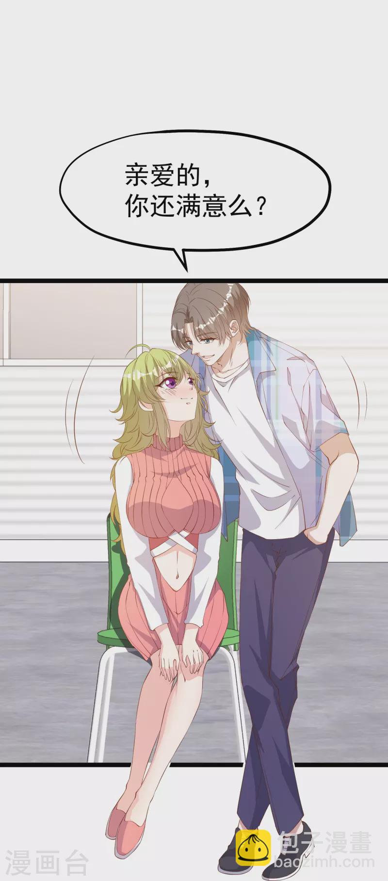 第294话 史上最壕求婚21