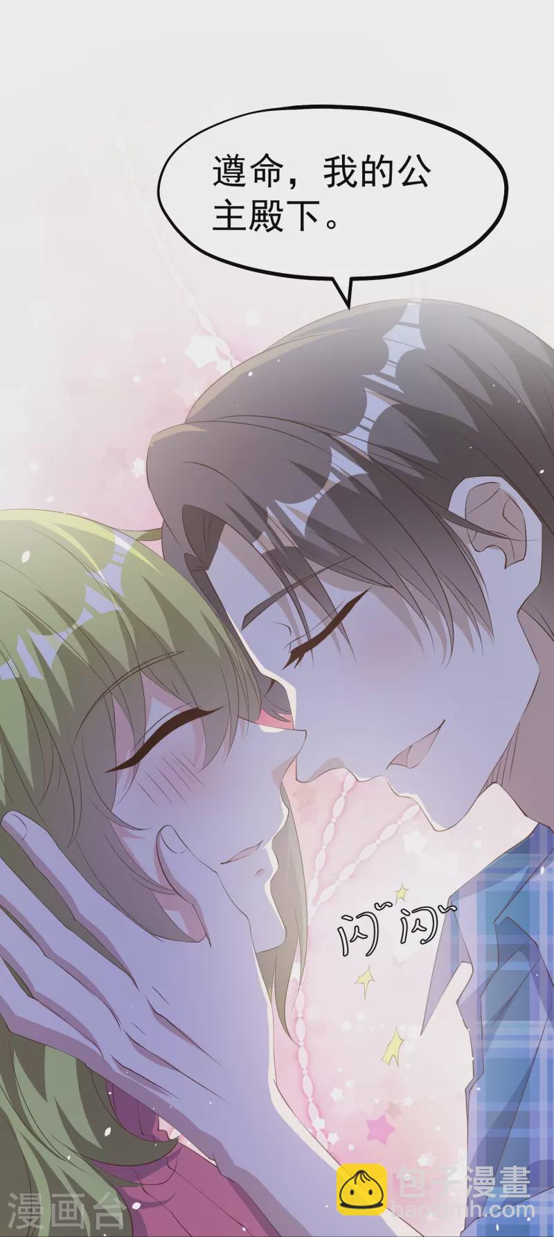 第294话 史上最壕求婚23