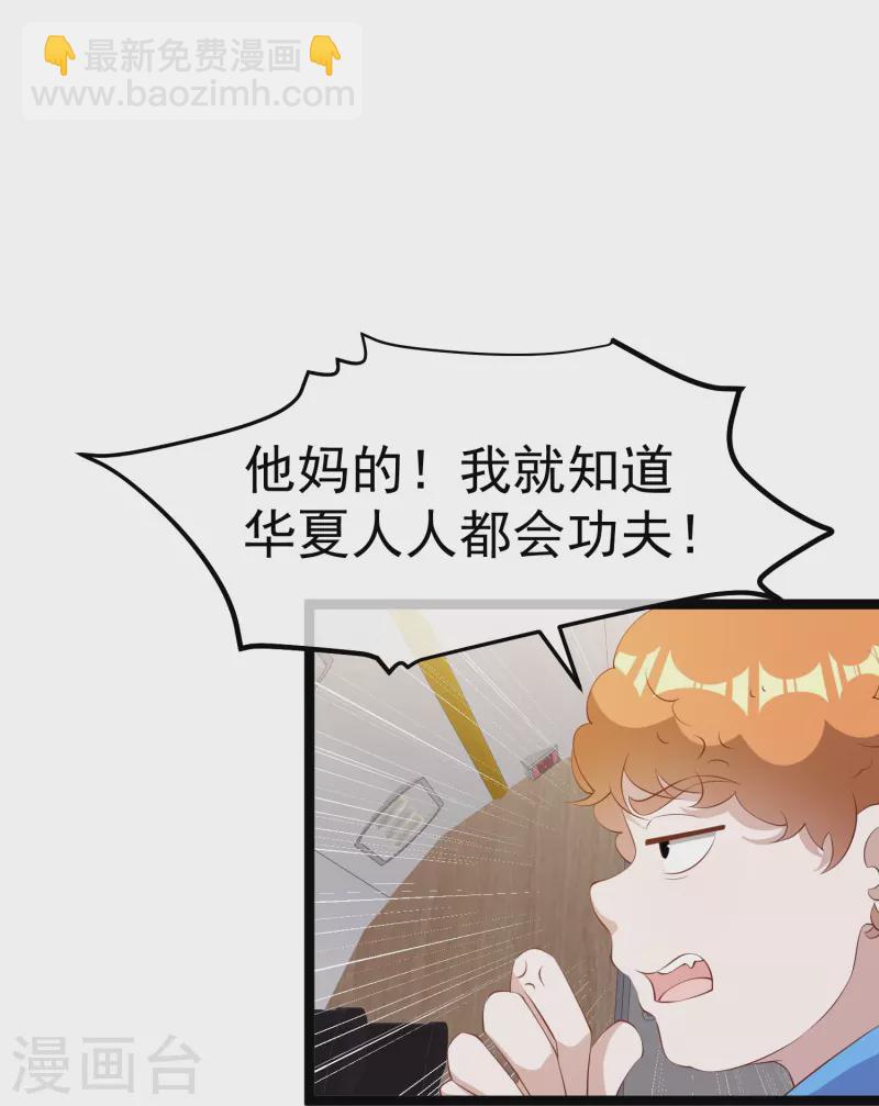 第294话 史上最壕求婚5