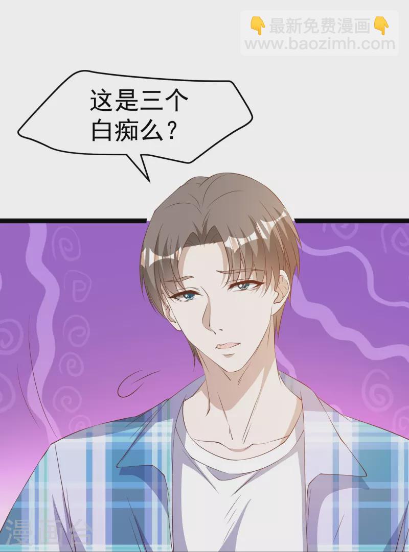 第294话 史上最壕求婚7