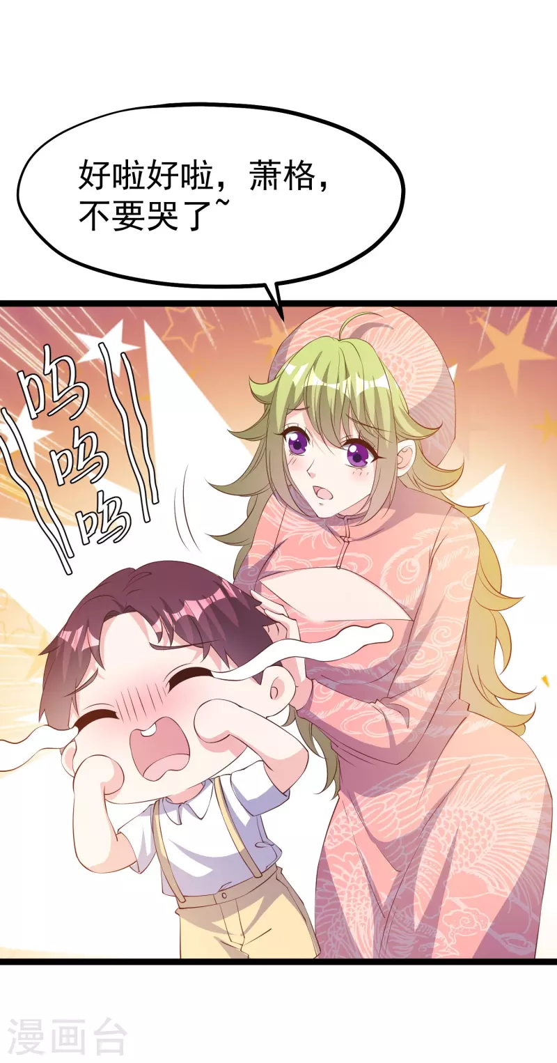 第296话 嘴上都是主义1