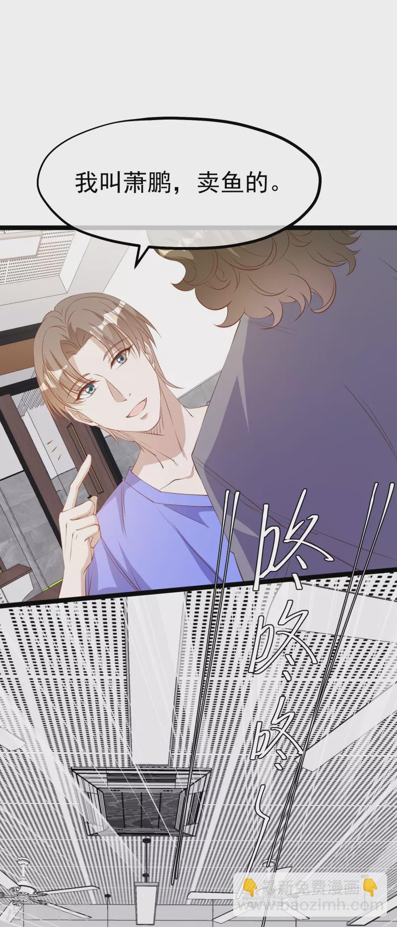 第296话 嘴上都是主义14