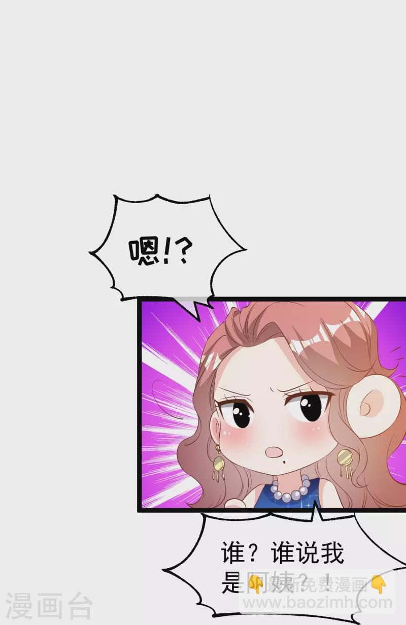 第296话 嘴上都是主义18