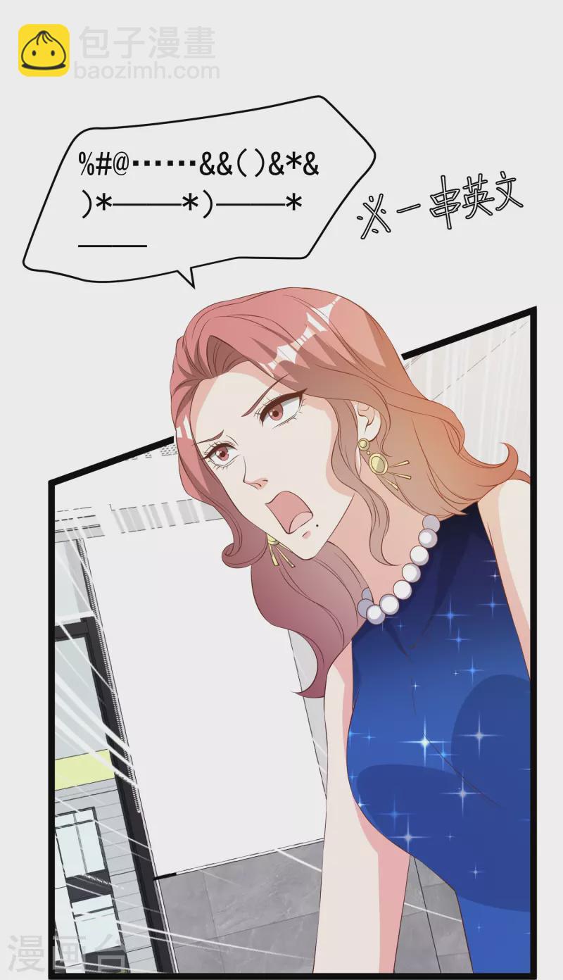 第296话 嘴上都是主义21