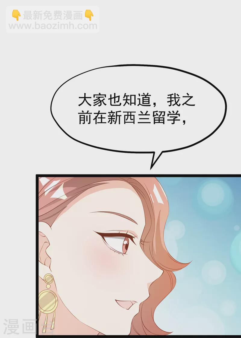第296话 嘴上都是主义28
