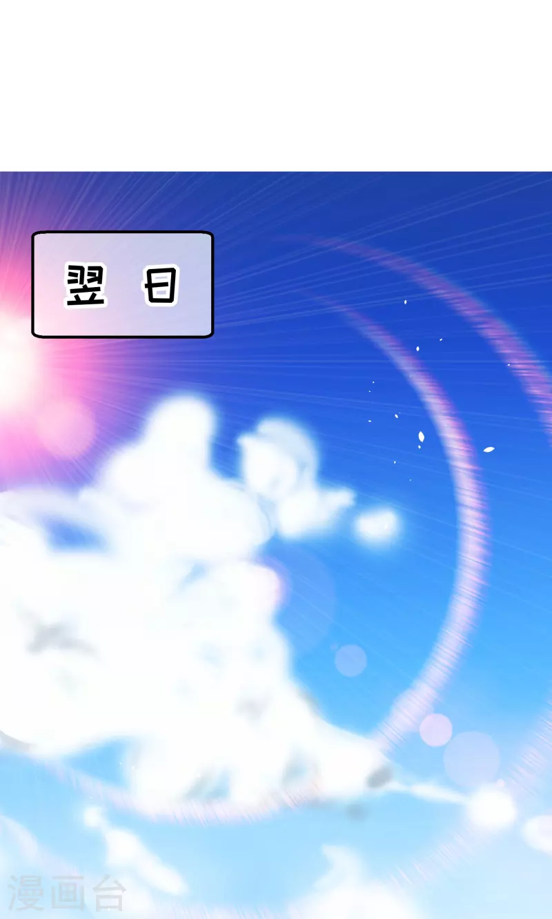 第296话 嘴上都是主义7