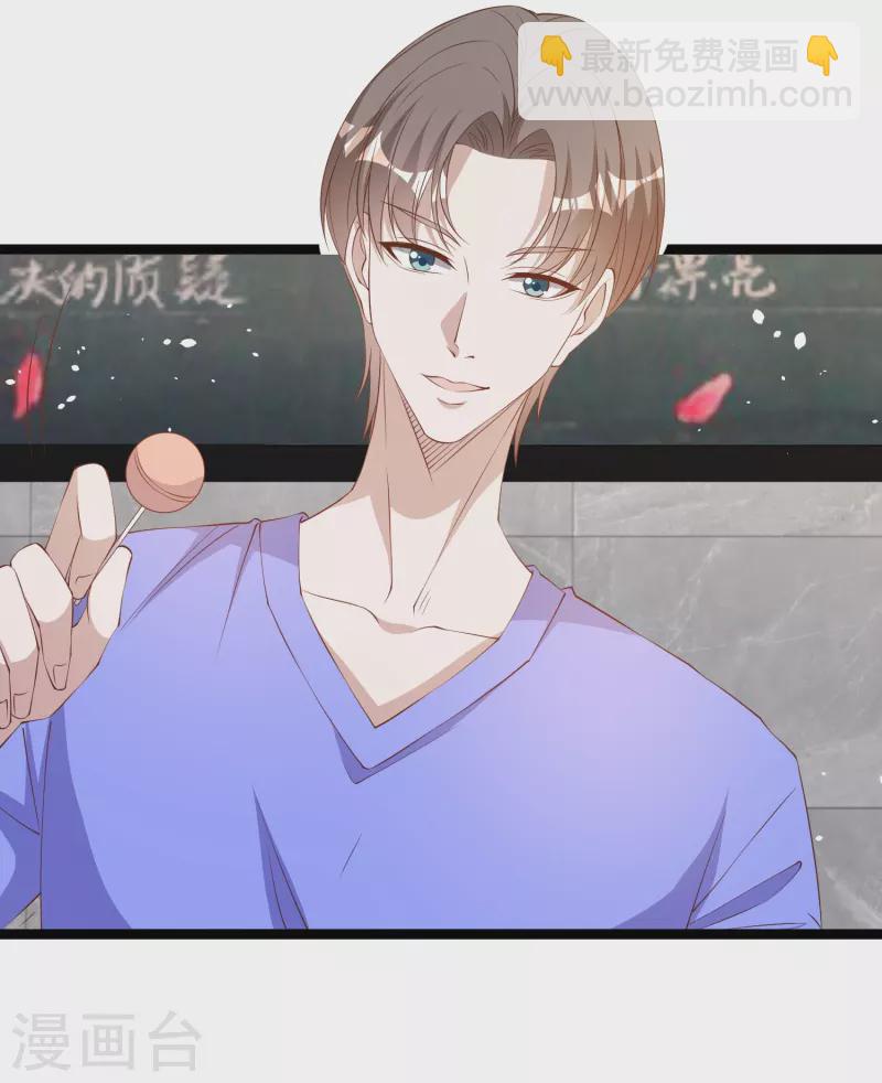 第297话 杜绝早恋的最好方法1