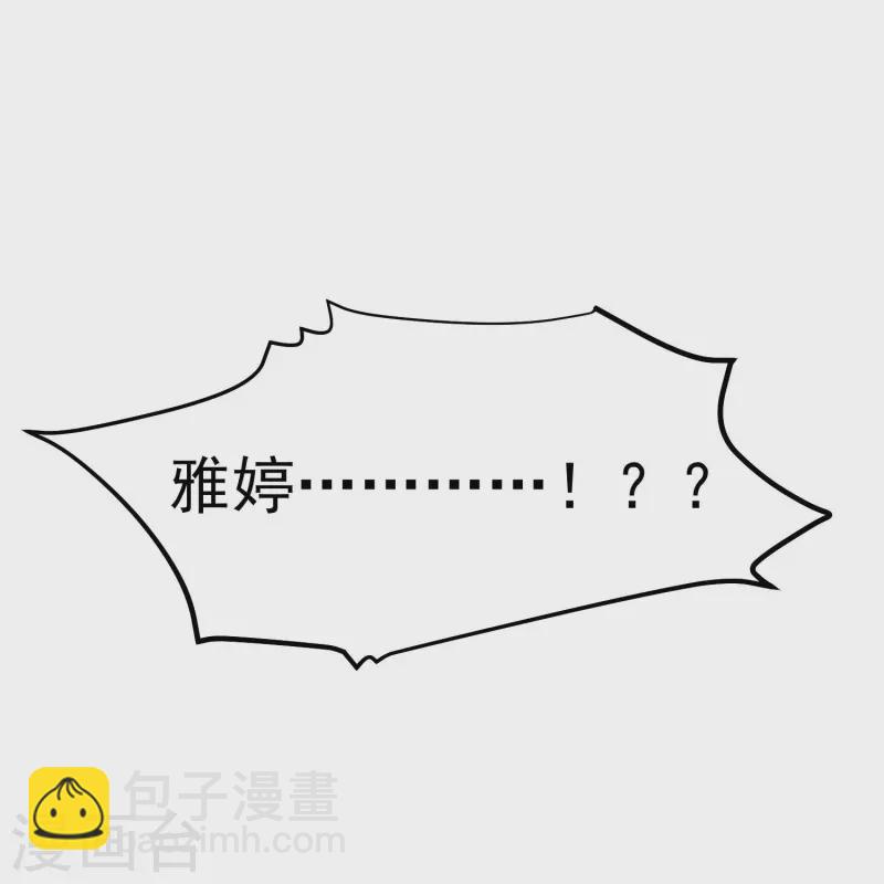 第297话 杜绝早恋的最好方法30