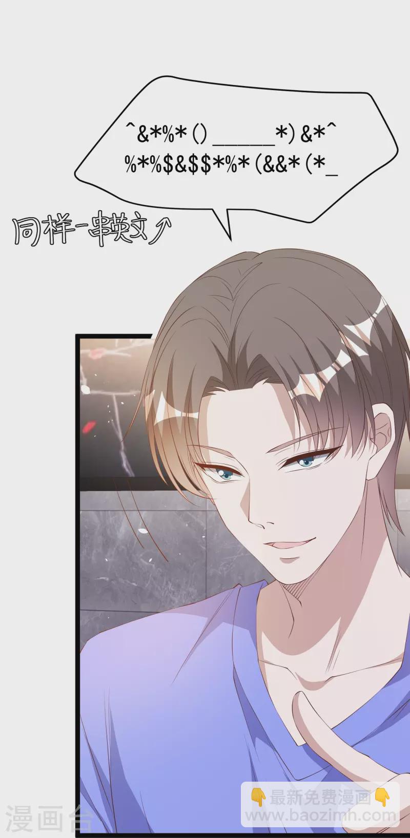 第297话 杜绝早恋的最好方法4