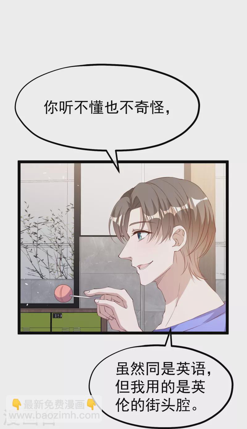 第297话 杜绝早恋的最好方法6