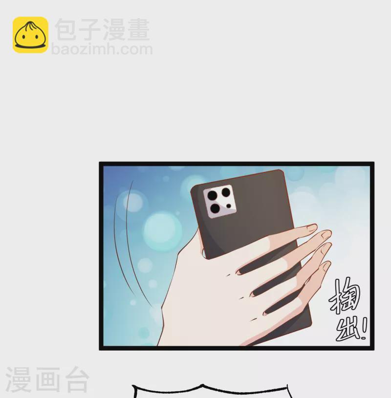 第299话 纠正风气好嫂子18