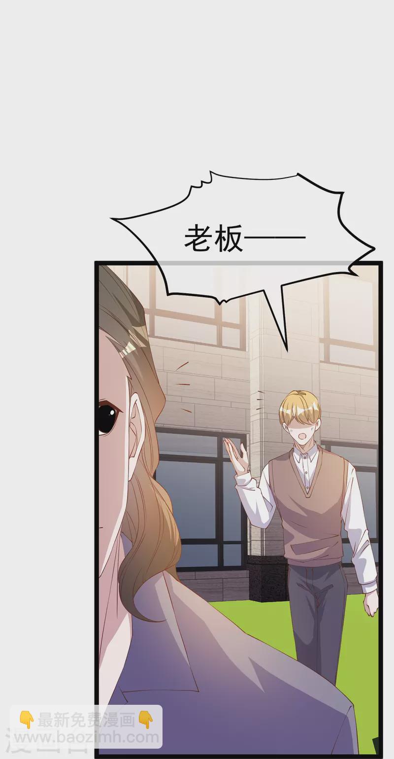 第299话 纠正风气好嫂子24