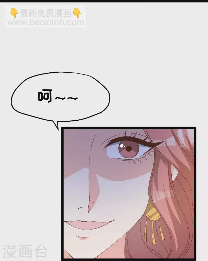 第299话 纠正风气好嫂子8