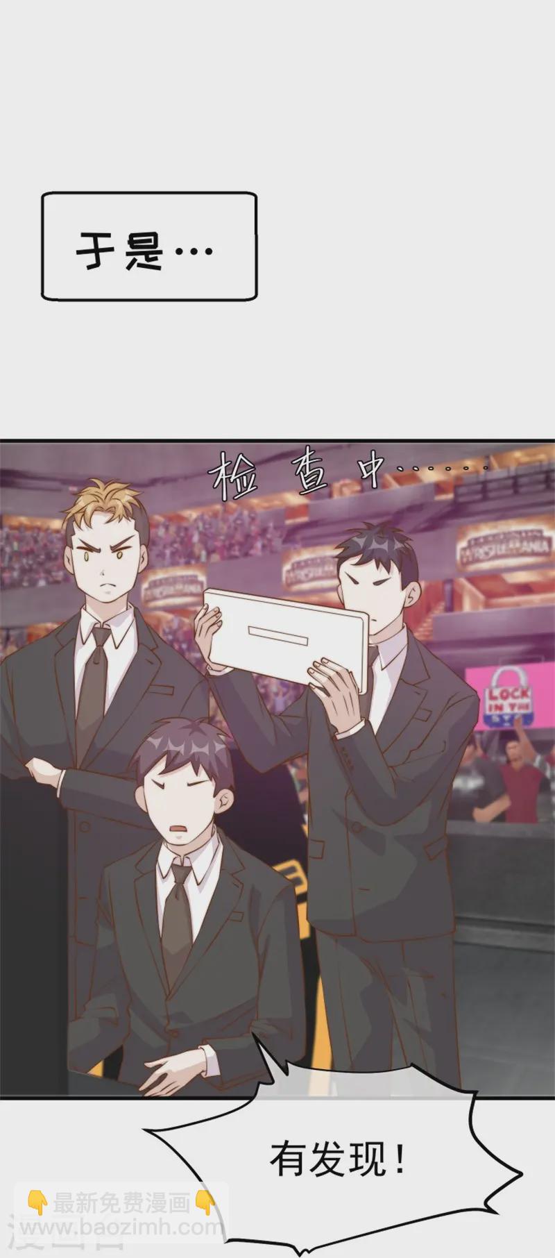 第303话 涉嫌作弊？21