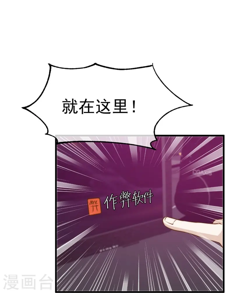 第303话 涉嫌作弊？24