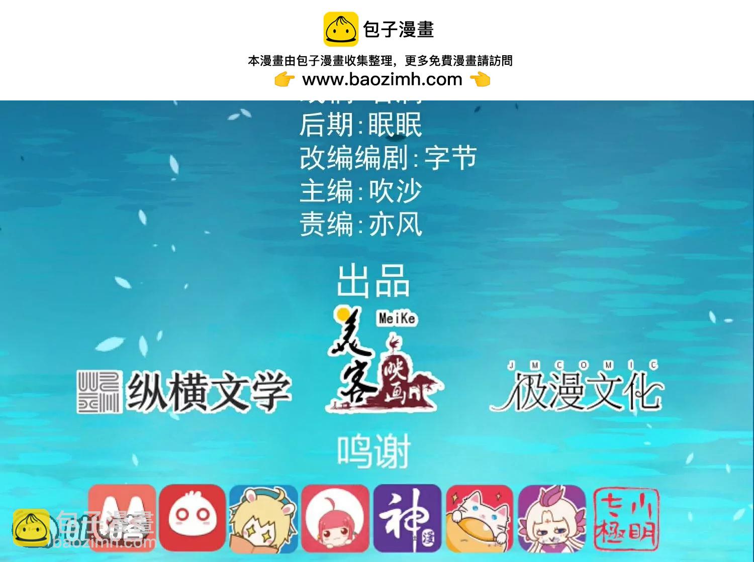 第310话  水疗馆的试探1