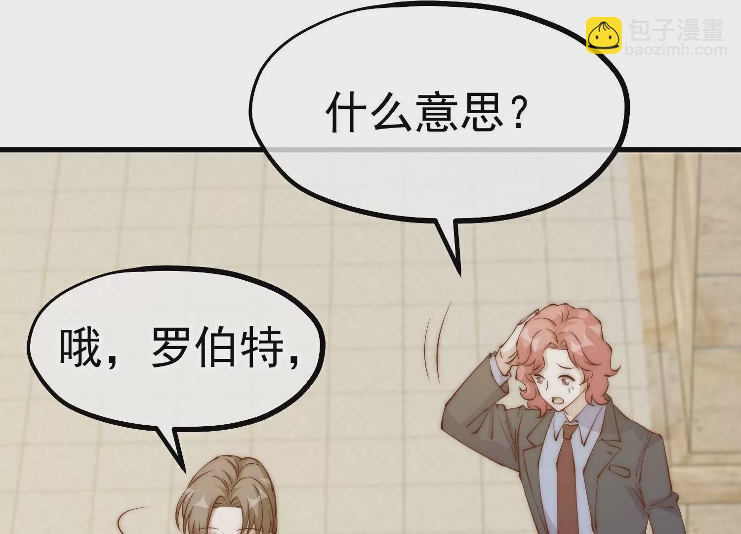 第310话  水疗馆的试探10