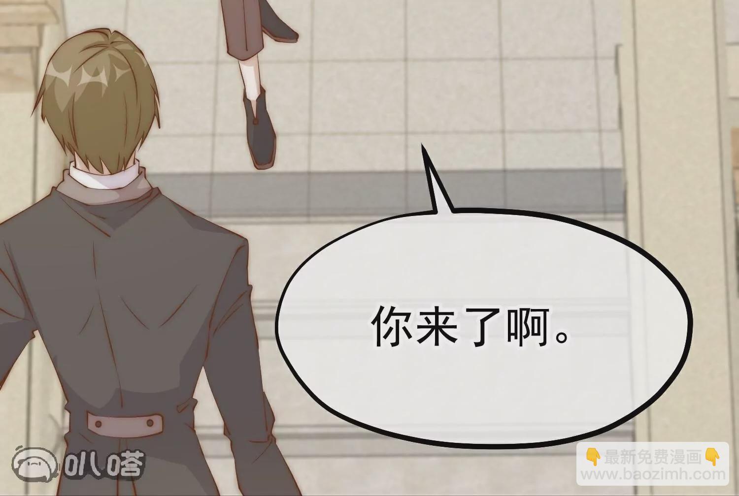 第310话  水疗馆的试探12