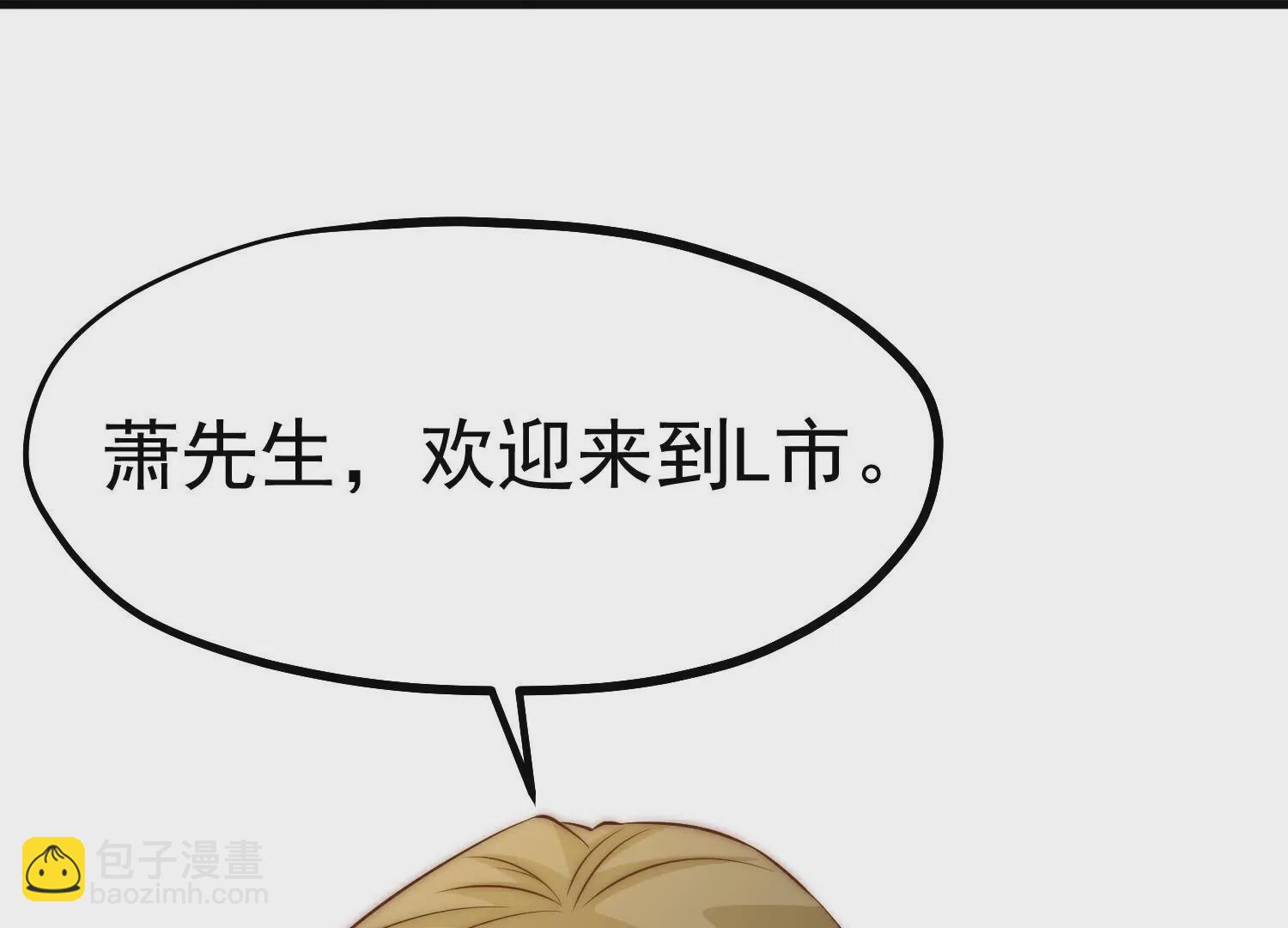 第310话  水疗馆的试探13