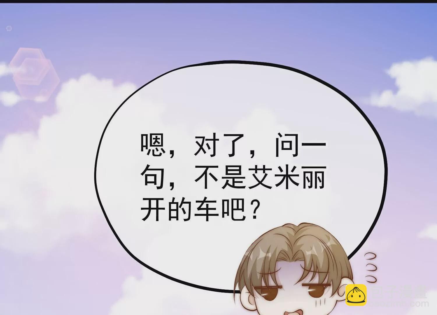 第310话  水疗馆的试探16