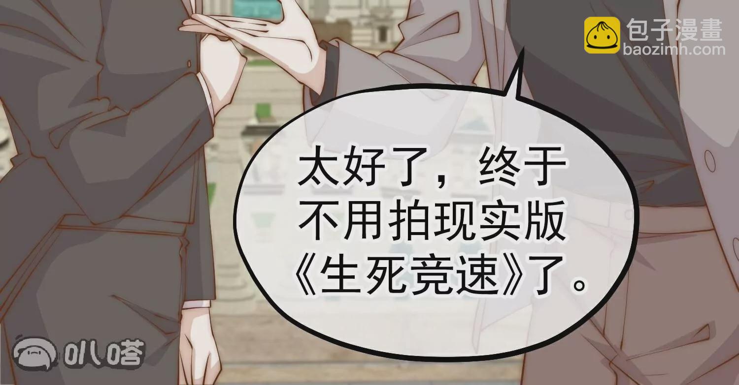 第310话  水疗馆的试探19