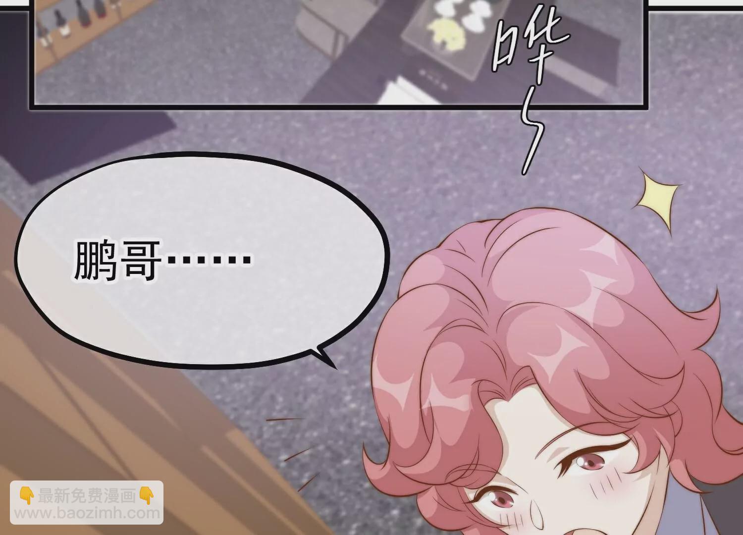 第310话  水疗馆的试探26