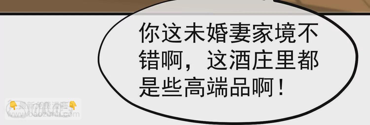 第310话  水疗馆的试探28