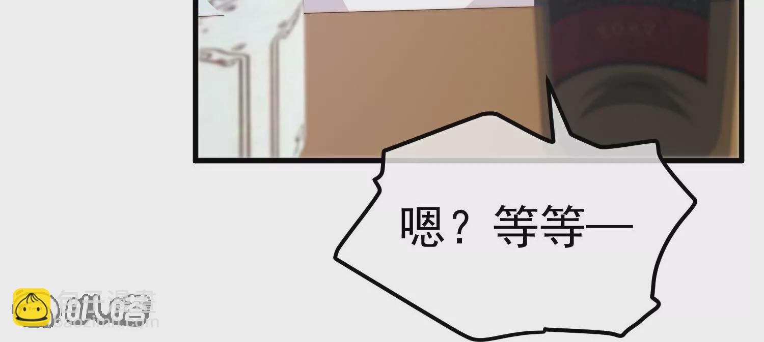 第310话  水疗馆的试探31