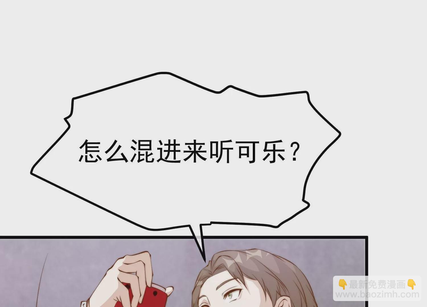 第310话  水疗馆的试探32