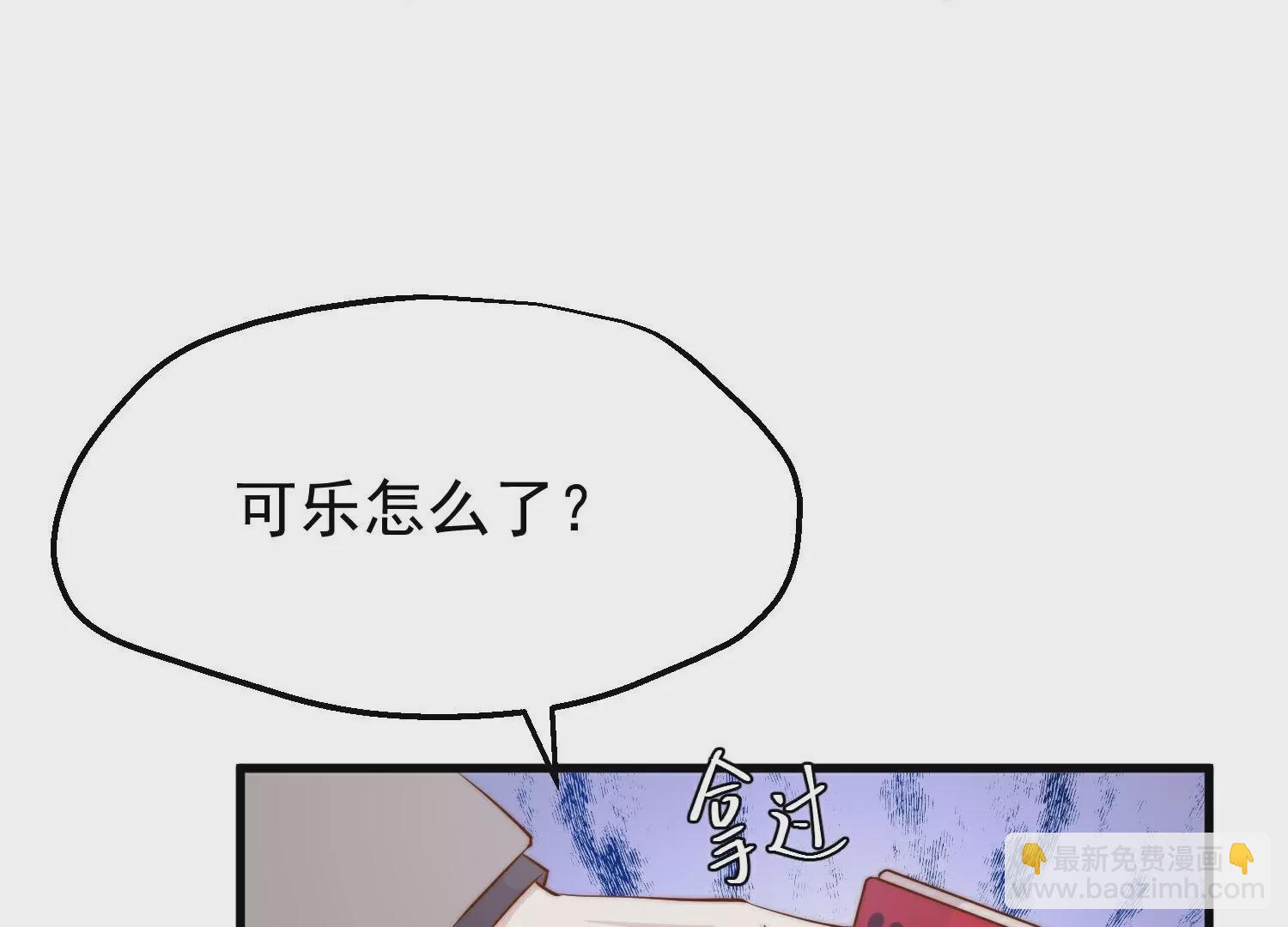第310话  水疗馆的试探34